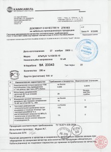 АПВПУ2Г-10 1х150/50