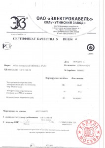 КВББШВнг 27х2,5