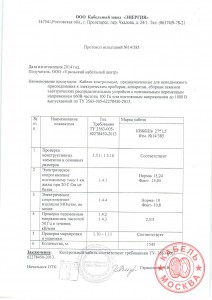 КВББШВ 27х1,5