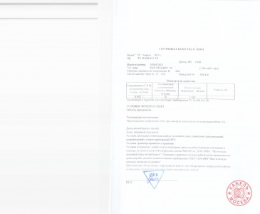 БПВЛ 1х50