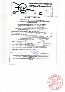 АВББШВ 5х95