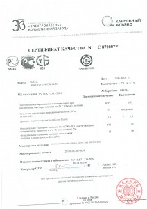 АПВПУ2Г-10 1х95/50