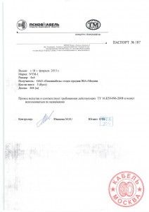 NYM 4х4