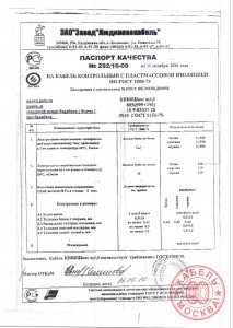 КВББШВнг 4х1,5