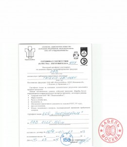 КВВ 3х2,5